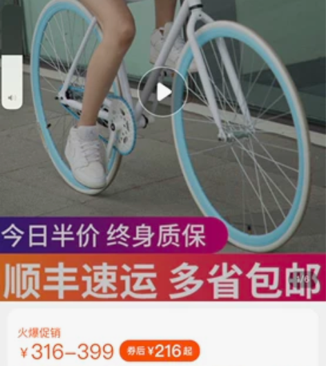 死飞自行车倒刹实心胎轻便单车公路赛车活飞跑...