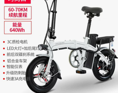 正步新款折叠电动车自行车小型成人男女性迷你...