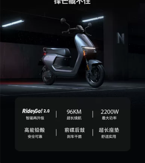 九号N85C 永州市收一台九号N85自用一...