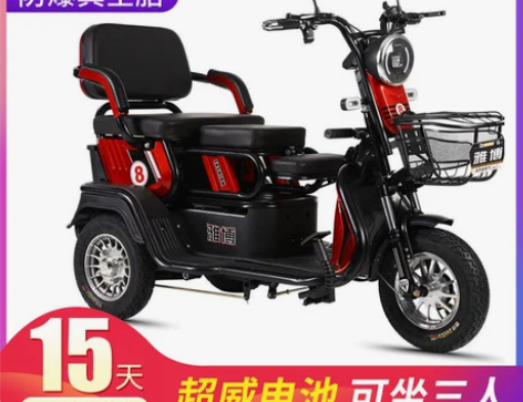 电动车 雅博电动三轮车家用小型老人老年步接...