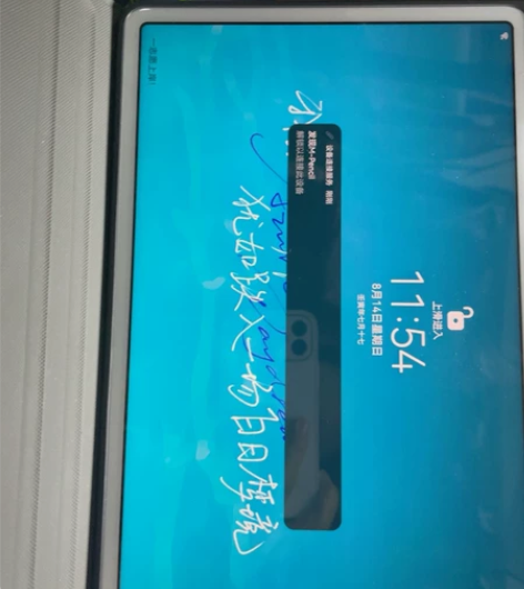 华为mate pad11,8+128。有原...