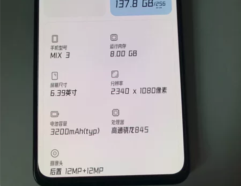 小米mix3，去手机店换过拆机屏幕，一块全...