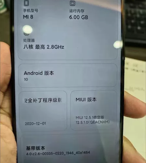 自用的小米8！6+128所有功能都完好的 ...