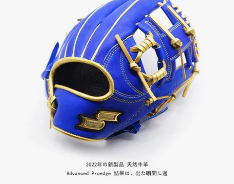 日本SSK棒球手套硬式全牛皮手套成人进阶A...
