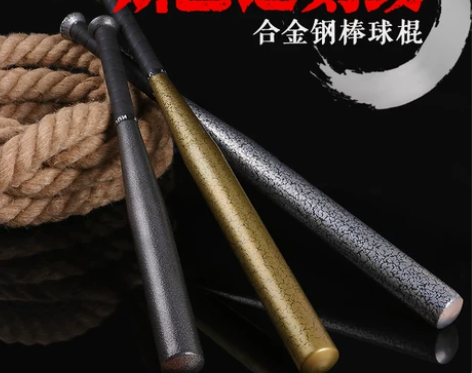 斯巴达刻纹棒球棍 加厚合金钢棒球杆铁棍打架...