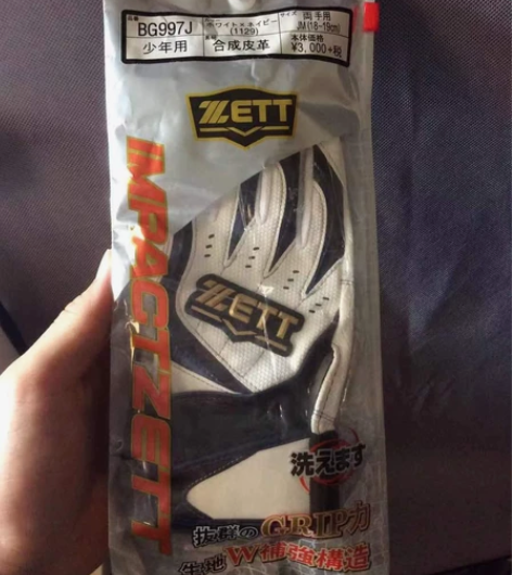 zett棒球手套，全新未使用，日本购买的，...