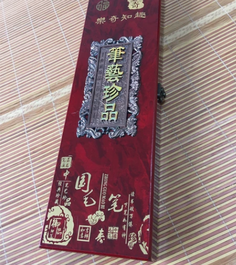 笔艺珍品中国毛笔 狼王争霸湖笔,精美盒装三...