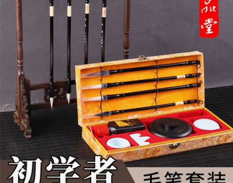 六品堂毛笔套装初学儿童小学生文房四宝笔墨纸...