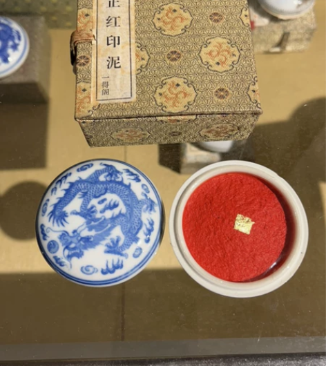 【老印泥】  一得阁 正红印泥 印盒口径约...