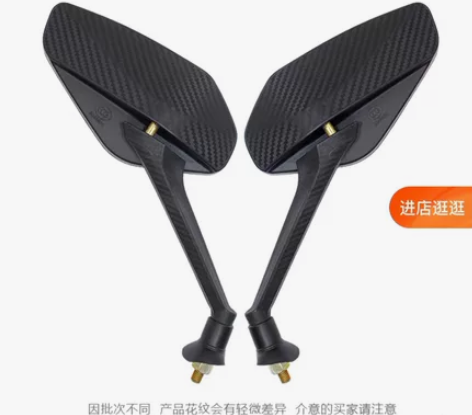 【便宜包邮】电瓶车电动车后视镜摩托车配件踏...