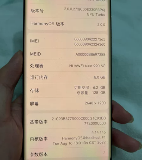 华为p外观9.8成新，保护得很好，就是摄像...