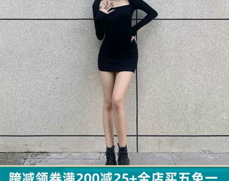 ?WEEKEEP 连衣裙长袖方领紧身高腰性...