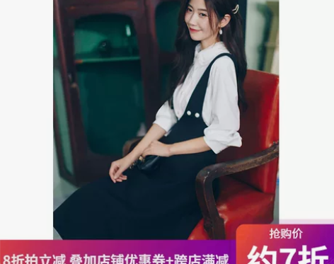 ?宿本背带裙流行裙子秋季新款减龄女裙子 全...