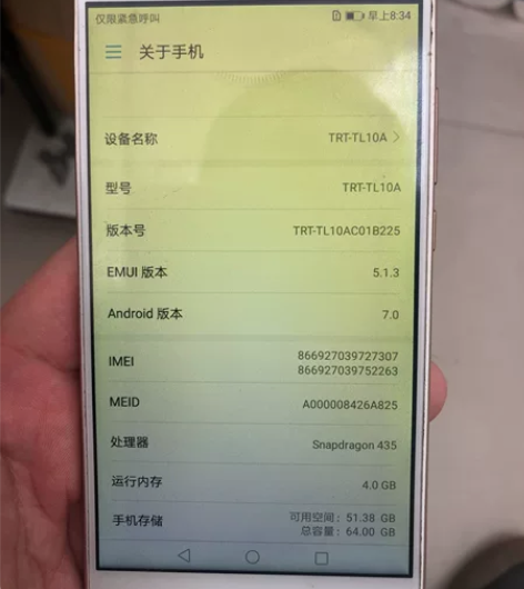 华为 畅享7plus 4+64内存，功能一...