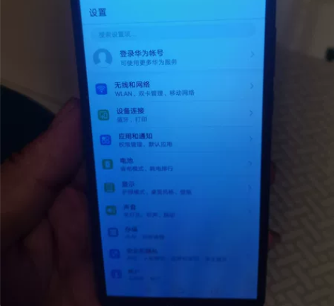 华为畅享8 感兴趣的话点“我想要”和我私聊...