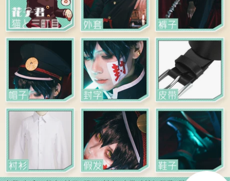 现货【三町目】地缚少年花子君cos服花子君...