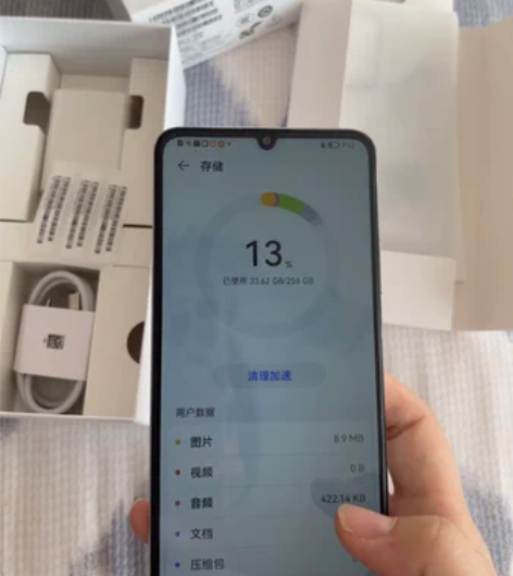 华为麦芒11      5G。  8+25...