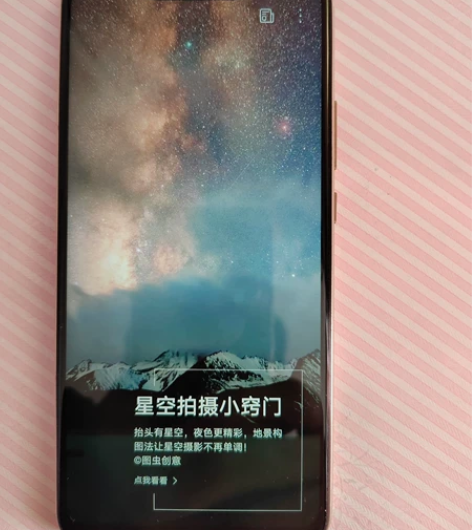 麦芒7，高配版，6+64G，9成新，一直用...