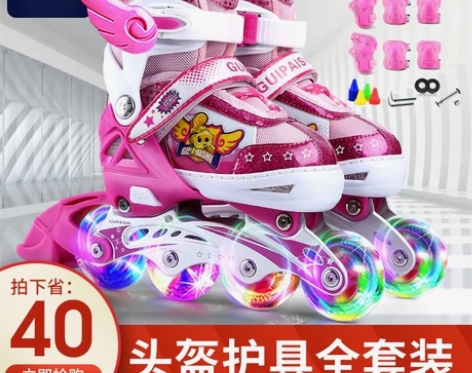 【李维嘉代言】贵派仕溜冰鞋儿童全套装男女直...
