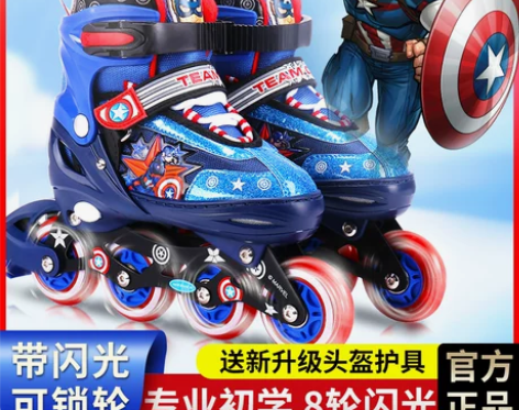 迪士尼溜冰鞋儿童初学者男童轮滑鞋全套装滑轮...