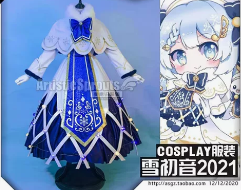出美萌家雪初音cos，大全套，无手套有假毛...