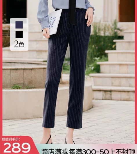 伊芙丽裤子女2022新款夏季条纹高腰显瘦休...