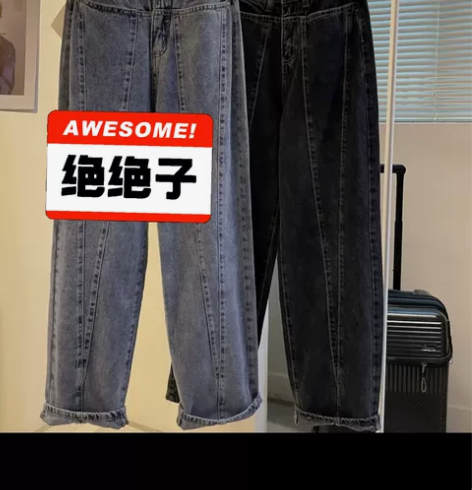 品牌型号 阔腿牛仔裤 拖地裤  黑色 尺码...