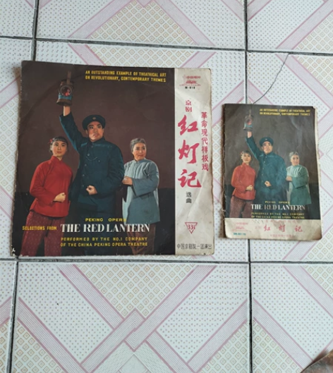 红灯记唱片，品相好，带唱词，封套 感兴趣的...