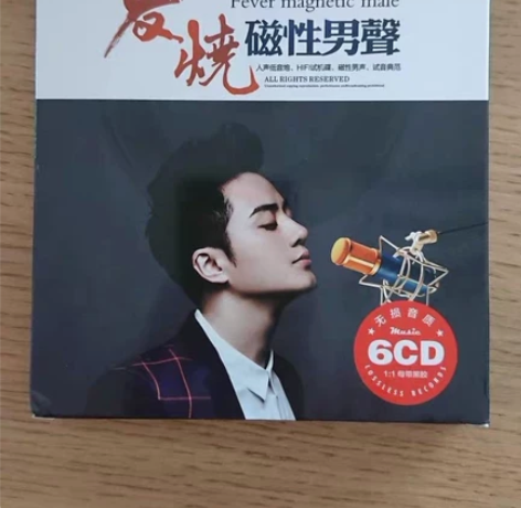 正版发烧cd碟片  HIFI人声低音炮  ...