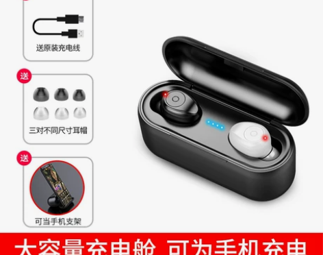 Amoi/夏新 蓝牙耳机 感兴趣的话点“我...