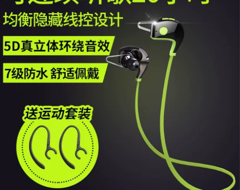 Amoi/夏新 A1无线蓝牙耳机运动型跑步...