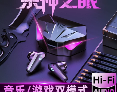 【游戏无延迟】电竞蓝牙耳机2022年新款男...