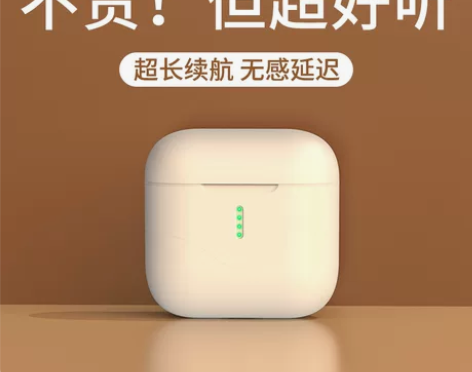 【10小时超长续航】蓝牙耳机真无线2022...
