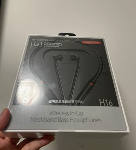 纽曼耳机磁吸蓝牙耳机全新 学校发的奖品，全新