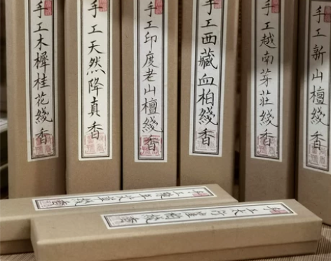 熏香纯天然太行崖柏线香檀香家用香薰手工养生助