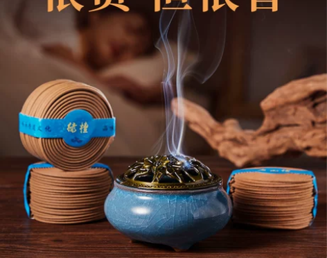 安神檀香熏香沉香艾草桂花家用驱蚊卧室内持久...