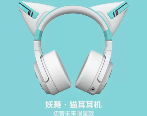 出初音未来妖舞耳机 仅拆封，外盒边角有磕碰...