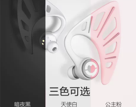 换物贴 已有妖舞精灵耳机白色 想搭个黑白...