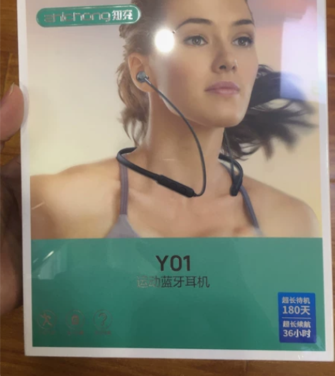 运动耳机。待机时间长。全新未拆封 感兴趣的...