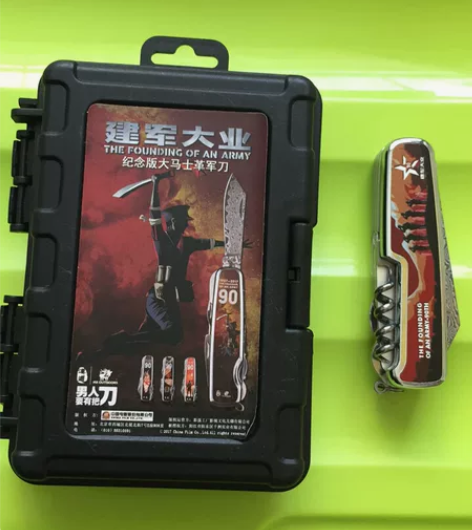 汉道大马士革多功能军刀 感兴趣的话点“我想...