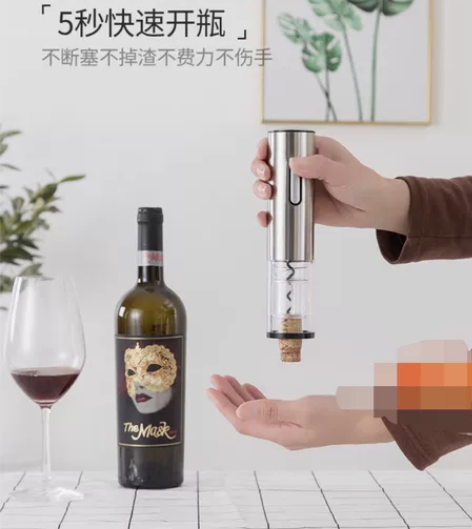 电池款红酒开瓶器家用开红酒器不锈钢全自动多...