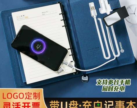 日记本 笔记本记事本日记本定制移动电源多功...