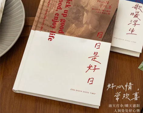 【30两本包邮】青禾纪 文艺风a5精装本记...