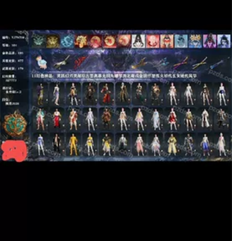 出11红账号 火男和胡桃皮肤基本都有，全赛...