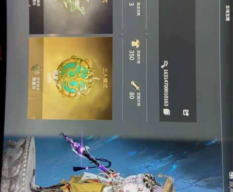 【账号来源】自己注册(找回包赔) 【区服选...