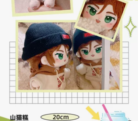 【宣娃】偶像梦幻祭三毛缟斑属性棉花娃娃 名...