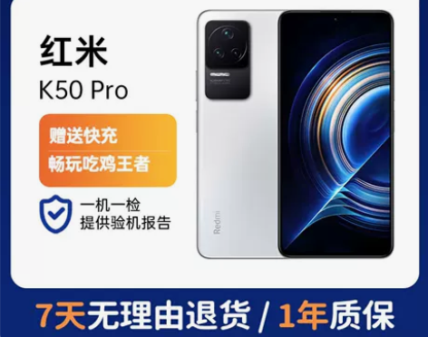 99新99新【特价捡漏】MIUI/小米 红...