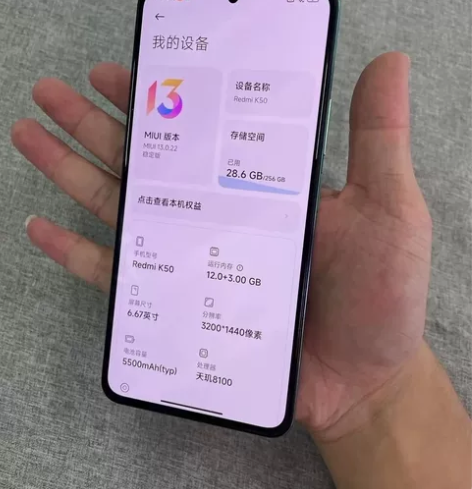 99新红米 K50（5G）12+256G ...