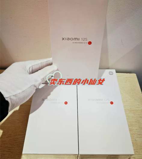 【国行正品】小米12s 全新未拆封未激活 ...