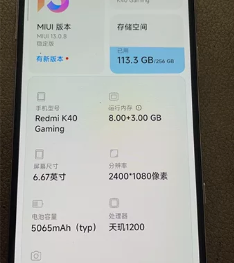 可小刀 红米K40游戏增强版 8+256G...